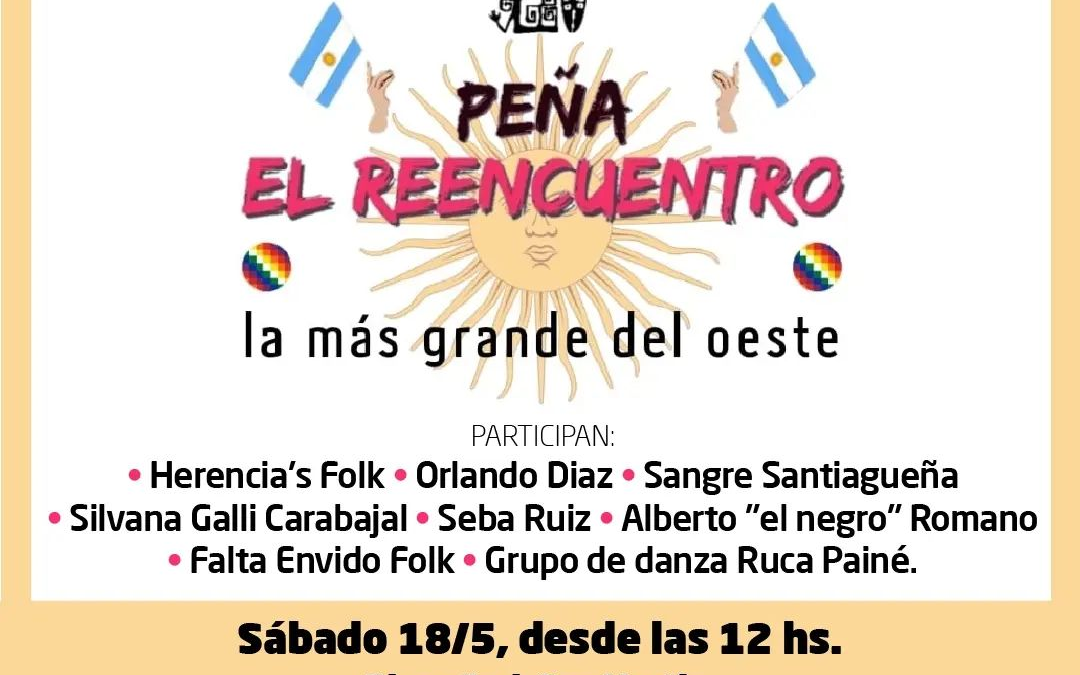 MORÓN: LA PEÑA MÁS GRANDE DEL OESTE LLEGA A LA PLAZA SAN MARTIN